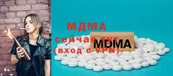 MDMA Белоозёрский