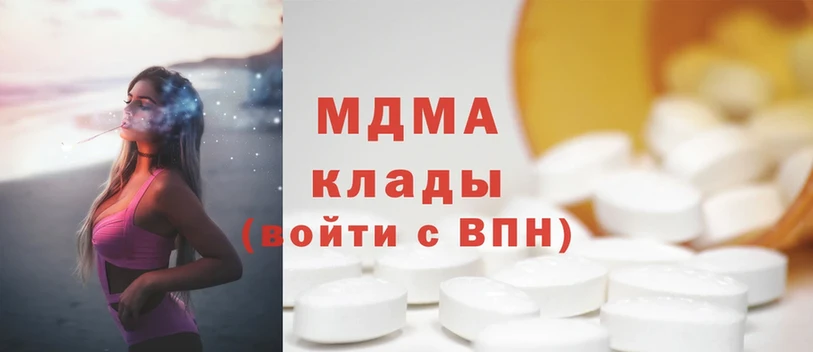 MDMA VHQ  Шарыпово 